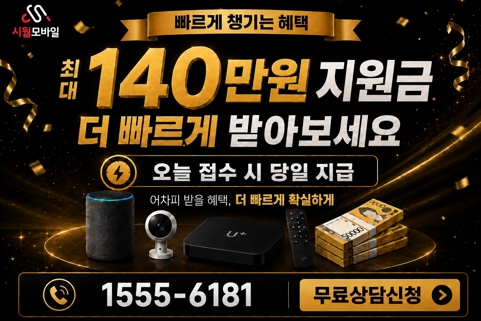 안동군 월곡면 라소동 인터넷 가입 혜택 안내